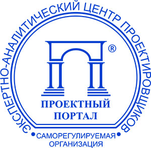 Ассоциация ЭАЦП «Проектный портал»